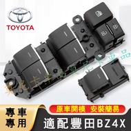 Toyota BZ4X Glass Lifter Switch BZ4X Main Driving Window Button Assembly Accessories Suitable For Co