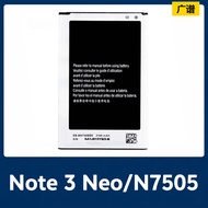 Suitable for Samsung Note3/Neo3 N750/M-N750/SM-N750K Mobile Phone Battery EB-BN750BBE