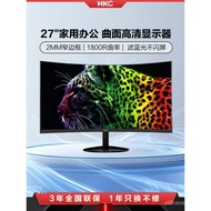 HKC 27-inci Monitor Melengkung IPS Komputer Riba Luaran 2K HD Skrin Komputer 1080P Pejabat C270