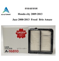 กรองอากาศ Honda city 2009-2013,Jazz2008-2013, Freed, Brio, Amaze ยี่ห้อ ซากุระ A-16810