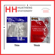 [4C] Sheet Protector / A4 Clear Sheet Protector Transparent 11 Holes 100Pcs/Pck