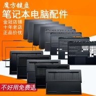 Y/R9000P IAH7H 2021 Suitable for Lenovo Legion 5 Pro 16ACH6H Shell A/B/C/D Shell