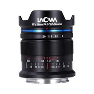 老蛙14mm F4.0 全畫幅零畸變超廣角風光建筑 徠卡M、FE、RF、L、Z