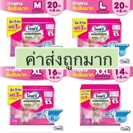 ️++S A L E++ ️Life Adult Diaper Pants 4 Packs Per Box
