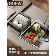 316Stainless Steel Drain Basket Household Sink Retractable Drain Rack Sink Storage Rack Kitchen Sink