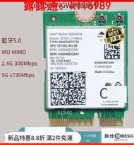 Intel雙頻無線網卡 9560AC 9560NGW NGFF Key E 1.73Gbps 藍牙5.0 聯