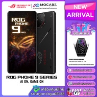 Rog Phone 9 Pro Edition Rog Phone 9 Pro Rog Phone 9 FE ประกันศูนย์ไทย ส่งด่วน