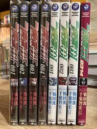 巿C3-2《321書市》機動戰士鋼彈00I+00F+00I 2314共八本合售/鴇田洸一