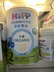 hipp喜寶2號奶粉