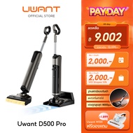 [New] Uwant D500 Pro Wet and Dry Vacuum เครื่องล้างพื้นดูดฝุ่น ดูดน้ำ ถูพื้น สถานีฐานแบบดันเข้า จบใน
