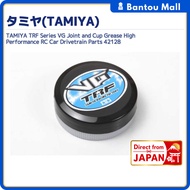 TAMIYA TRF Series VG Joint and Cup Grease High Performance RC Car Drivetrain Parts 42128Direct from 