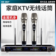 SAST/SAST OK-12 Wireless Microphone Professional KTV Home Stage Performance Karaoke Microphone