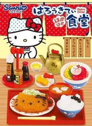 Hello Kitty 廚師 美味 懷舊 食堂 飯堂 飯店 re-ment Retro Diner Set 日式 盲盒 盒蛋 盒玩 食玩 盲抽 微縮 凱蒂貓 Sanrio 擺設 裝飾 迷你 模型