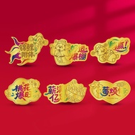 Heaven Gold.Small Gram Weight Gold Phone Sticker Pure Gold 999 Gold Phone Patch Phone Case Gold Stic