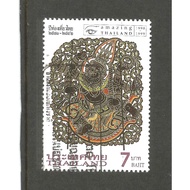 Thai Stamps Travel Year Set 1998-2542 Used Good Condition 27 Years Old Worth Collecting As A Souveni