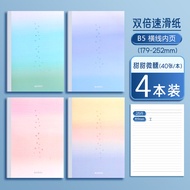 Morning Light B5 Thickened Office Notebook A6 Small Size Grid Paper Business Meeting Memo Notebook S