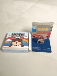 香港海事處 水獺盲盒 海班長 第三副船長 收藏品