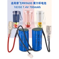 Suitable for Mofei Juicer MR9600 MR9800 Delmar Juicer Cup 18350 7.4V Charge 3.7V