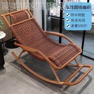 Kerusi goyang rotan, kerusi malas, kerusi goyang dewasa, kerusi malas untuk balkoni, kegunaan rumah,