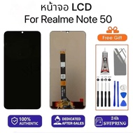 LCD Display จอ + ทัช มีไขควงและกาว อะไหล่จอ จอชุด พร้อมทัชสกรีน สำหรับ Realme Note 50
