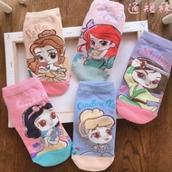 Adult Cinderella Belle Ariel Mulan Snow White Disney Stocking