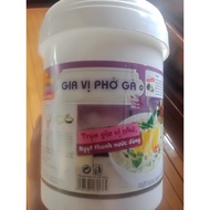 Chicken Pho Seasoning | Full Seasoning for Sweet Pho and Broth