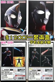 SHF 真骨彫 Bandai Ultraman Dyna Flash Type + Gaia V2 真骨雕 奧特曼 超人 光之巨人 帝拿 佳亞 可動 玩具 模型 Tiga 迪迦平成三傑 另有 Kame