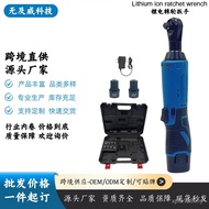 Truss Stage Rechargeable Ratchet Wrench Lithium Battery Cross-Border Ratchet Wrench 90-Way Lithium B