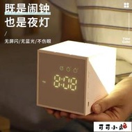 【現貨】電子鬧鐘　音響鬧鐘魔方鬧鐘創意多功能簡約學生兒童個性小鬧表靜音夜光定時禮物鬧鐘