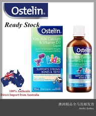 [Ready Stock EXP: 07/2025] Ostelin Kids Milk Calcium &amp; Vitamin D3 Vitamin D Liquid ( 90ml ) (Made In Australia)