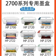 Suitable for HP 2700 Printer Ink Cartridge HP805xl 682 67 305 2720 2723 Original DeskJet