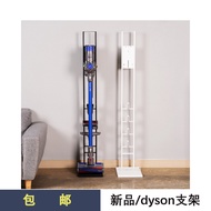 Universal Vacuum Cleaner Stand, Dyson, Vacuum Cleaner, Universal Storage, Stand, Storage Rack