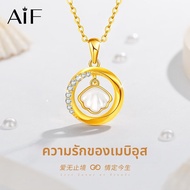 AIF | สร้อยคอรูปวงแหวน Mobius สำหรับผู้หญิง 2026 รุ่นใหม่ สร้อยคอรูปหัวใจหรูหรา ของขวัญวันเกิด ของขว