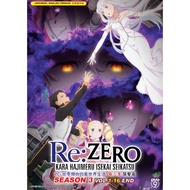 RE:ZERO KARA HAJIMERU ISEKAI SEIKATSU SEASON 3 (VOL.1-16 END) DVD + EXTRA GIFT