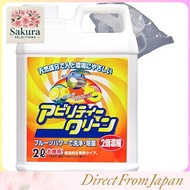 "Abiliti Clean Multi-Purpose Cleaner - 500ml to 4L Concentrated Solutions"