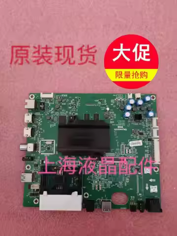 43/49/55 g720 5800 - A8H870-0 REL490WY p20 screen