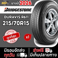 ยางรถยนต์ Bridgestone DURAVIS R611 215/70R15 (1เส้น) ปี 26 เเถมฟรีจุ๊บลมยาง