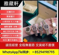 、高價收購新舊手錶， 劳力士，百达翡丽，欧米，爱彼，伯爵，积家，江诗丹顿，卡地亚，IWC万国表，宝玑，芝柏，帕玛强尼，朗格，弗兰克•穆勒，豪爵，格拉苏蒂，萧邦，真利时，昆仑，尊达瑞宝 ，沛那海 、浪琴