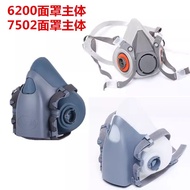 6200 Gas Mask 7502 Separate Main Body Half Mask Separate Mask Silicone Mask Protective Mask26032404