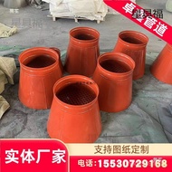 DN100 Bracket Filter Mesh150250Groove Horn Tube Overflow Water Absorption 20002S403 Horn Mouth 300 G