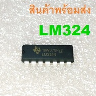 LM324 LM324N Quad Op-Amp Unity Gain Bandwidth Single Supply Dual Supply DIP-14