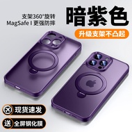 X-IT | Magnetic Rotatable Phone Case 360 Degrees