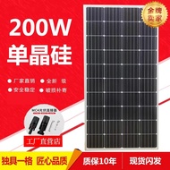 30W50W100W200W300W Single Crystal Silicon Solar Photovoltaic Panel Battery Panel Full Power Charge 1