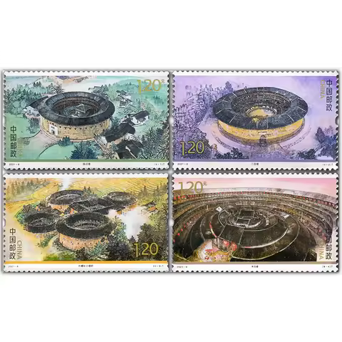 2021-8 , Fujian Hakka Earthen Dwellings . Post Stamps , Philately , Postage , Collection