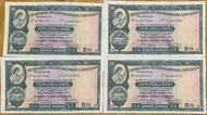 1977年 4張連號 匯豐銀行 10元 舊鈔