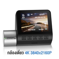 Carfriends Pro Plus Dash Cam Front 4K + Rear 1080P  กล้องหลัง GPS  Full HD WDR Car Camera กล้องติดรถยนต์