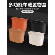 bezza accessories adv 160 accessories car accessories Car Storage Box Supplies