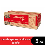 Allowrie ValueSalted Compound Butter อลาวรี่ แวลูคอมพาวด์บัตเตอร์ เนยเค็ม 5กก.