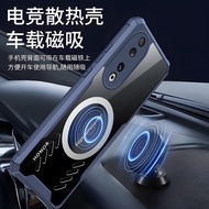 Honor X9a / Honor X9b Graphene Heat Dissipation Breathable Cooling Cover Case Casing