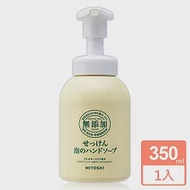 日本MIYOSHI無添加泡沫洗手乳350ml